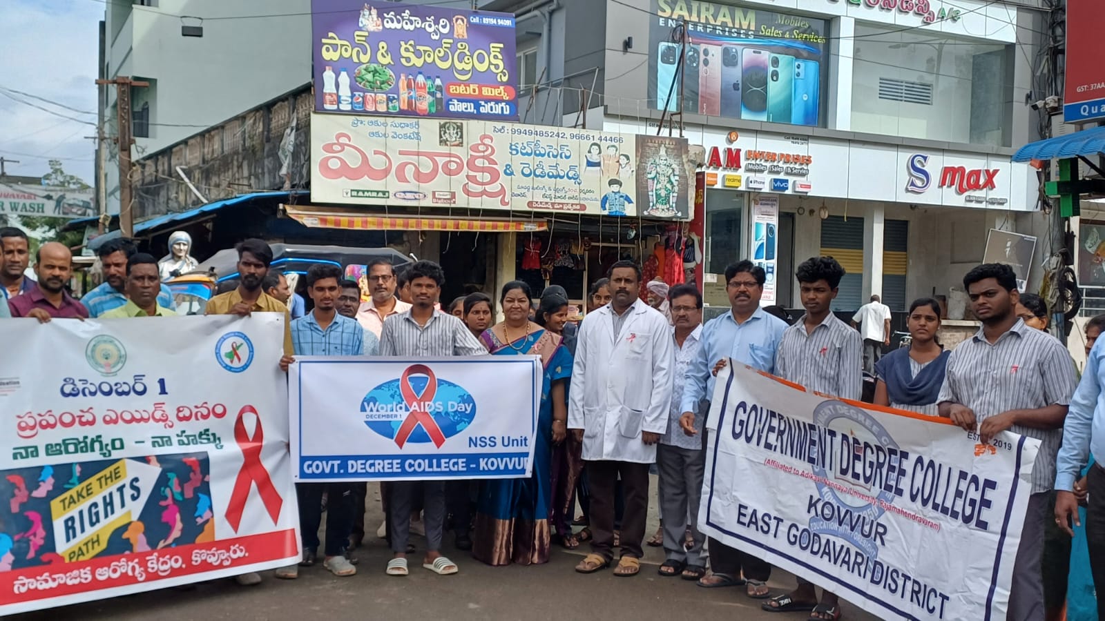 AIDS AWARENESS RALLY